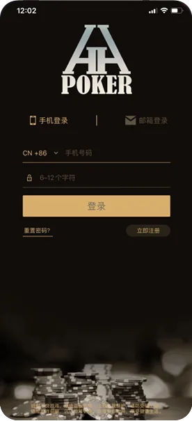 hhpoker俱乐部客服